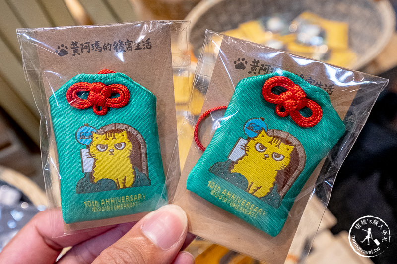 快閃店》黃阿瑪相遇十週年小店鋪│期間限定罐罐拍照牆 快打卡！