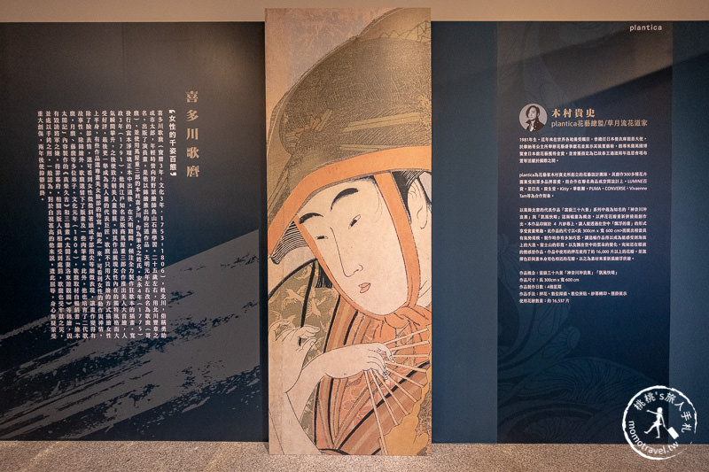台北展覽》江戶風華五大浮世繪師展│畫中的海浪動了起來！