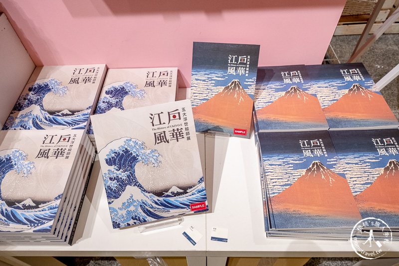 台北展覽》江戶風華五大浮世繪師展│畫中的海浪動了起來！