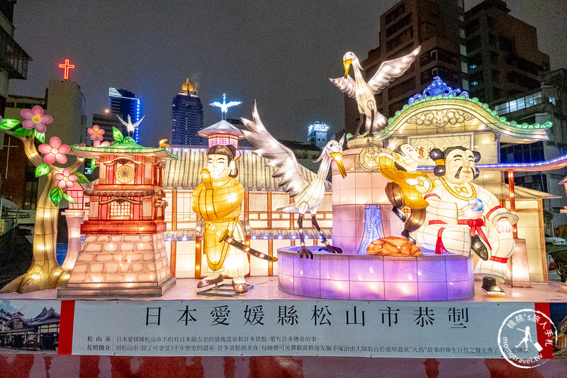 2020台北燈節 鼠年躲貓貓│燈會日期.點燈時間.主燈地點