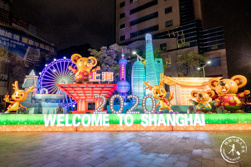 2020台北燈節 鼠年躲貓貓│燈會日期.點燈時間.主燈地點