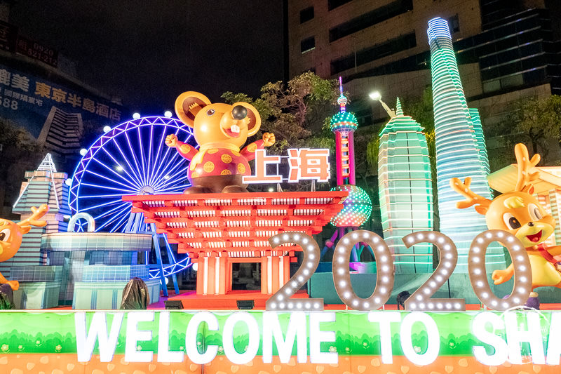 2020台北燈節 鼠年躲貓貓│燈會日期.點燈時間.主燈地點