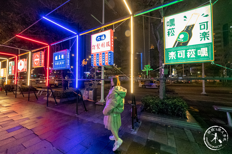 2020台北燈節 鼠年躲貓貓│燈會日期.點燈時間.主燈地點