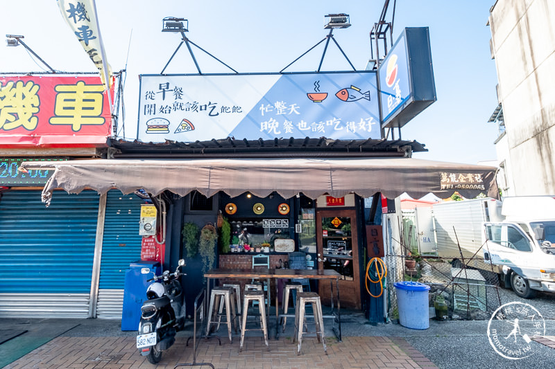 宜蘭羅東美食》日暮和風洋食館│和風烤飯糰早午餐推薦
