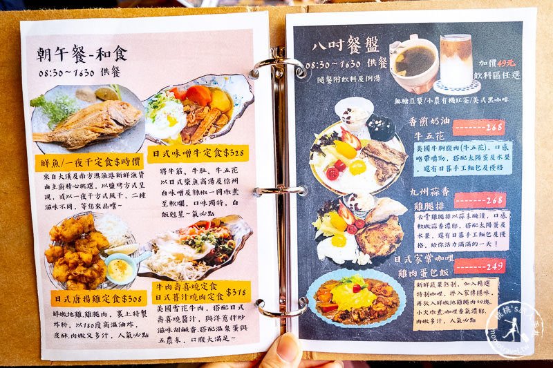 宜蘭羅東美食》日暮和風洋食館│和風烤飯糰早午餐推薦