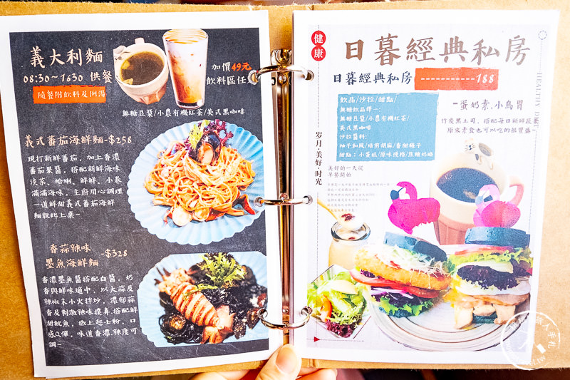 宜蘭羅東美食》日暮和風洋食館│和風烤飯糰早午餐推薦