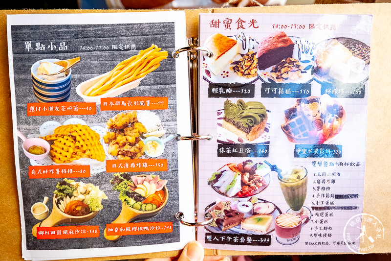 宜蘭羅東美食》日暮和風洋食館│和風烤飯糰早午餐推薦