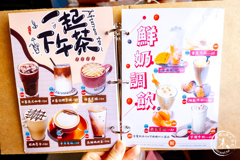 宜蘭羅東美食》日暮和風洋食館│和風烤飯糰早午餐推薦