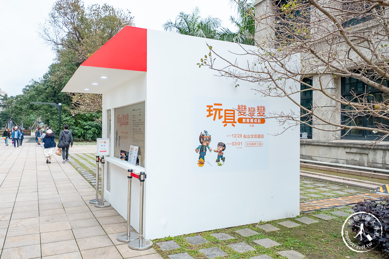 台北展覽》玩具變變變 創客養成記│手作魔法讓玩具動起來了！