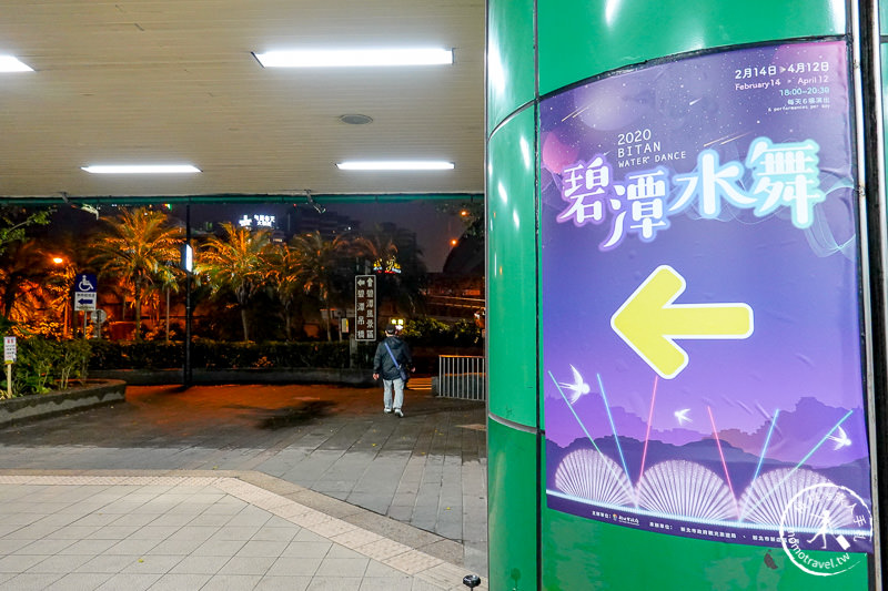 2020碧潭水舞光影秀│全新雷射光雕震撼登場