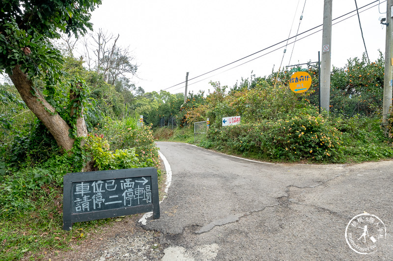 苗栗頭屋景點》橙香森林 最美的橘子園│原來採橘子還能這麼美！