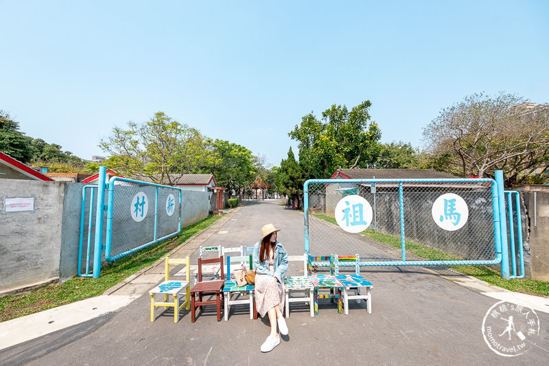 桃園中壢景點》馬祖新村眷村文創園區│重現被遺忘的美好時光