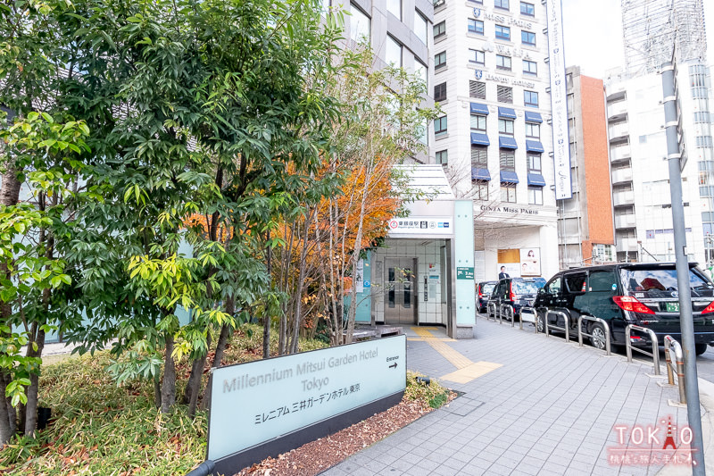 東京銀座住宿|千禧三井花園飯店東京/銀座|質感飯店.近地鐵站電梯出口.訂房房型.交通方便推薦