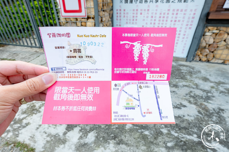 台北紫藤花景點》淡水紫藤咖啡園二店水源園區│2020花況.交通.門票.營業時間