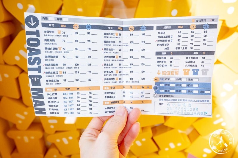 台北美食》吐司男晨食專賣 台北南京店│人氣吐司盒子不必跑台中勤美也吃得到囉！