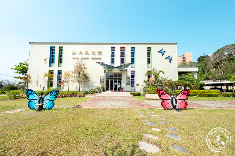 嘉義景點》新嘉大昆蟲館│蝴蝶翩舞的祕密花園(門票票價.停車.營業時間)