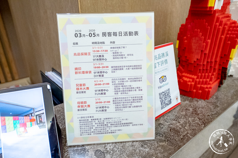 宜蘭礁溪住宿》兆品酒店礁溪│無邊際泳池.湯屋.親子飯店 高評價飯店推薦