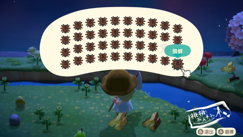 動物森友會》去趟狼蛛島直接變土豪?│密技攻略教學-Switch
