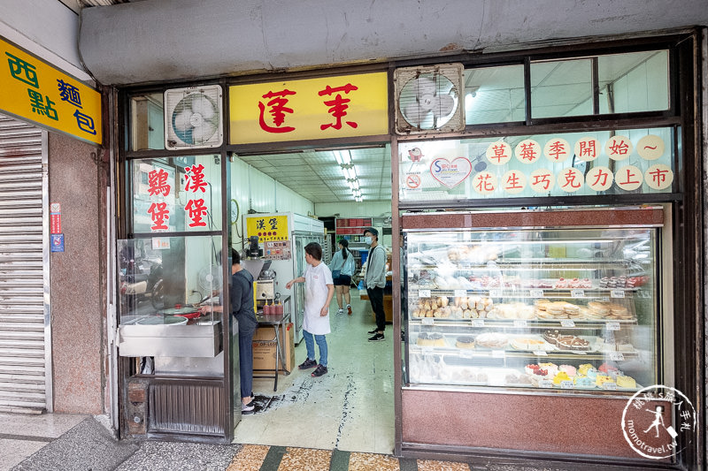 嘉義美食》蓬萊漢堡│在地人吃到大的台灣味點心+菜單價格