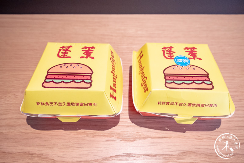 嘉義美食》蓬萊漢堡│在地人吃到大的台灣味點心+菜單價格