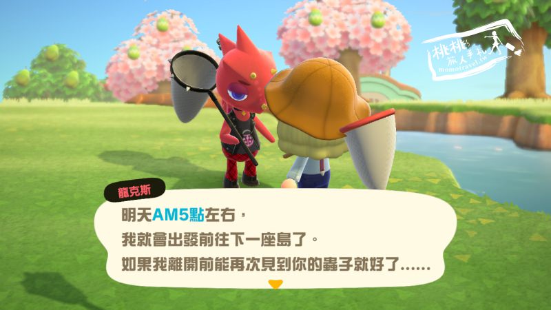 動物森友會》來了！龍克斯出現時間│密技攻略教學-Switch