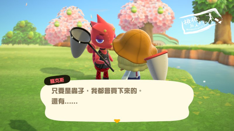 動物森友會》來了！龍克斯出現時間│密技攻略教學-Switch