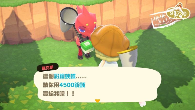 動物森友會》來了！龍克斯出現時間│密技攻略教學-Switch