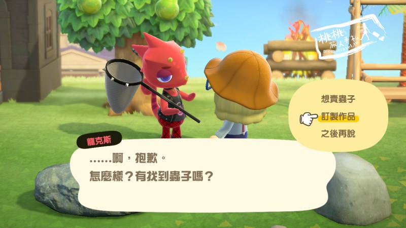動物森友會》來了！龍克斯出現時間│密技攻略教學-Switch