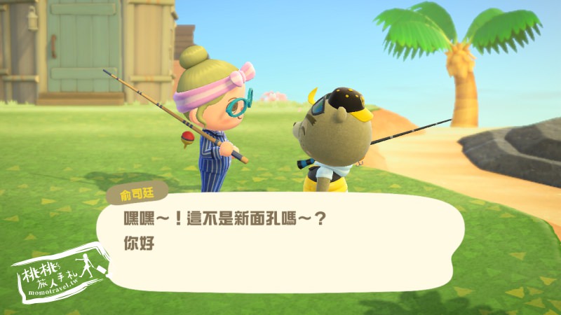 動物森友會》來了！俞司廷出現時間│密技攻略教學-Switch