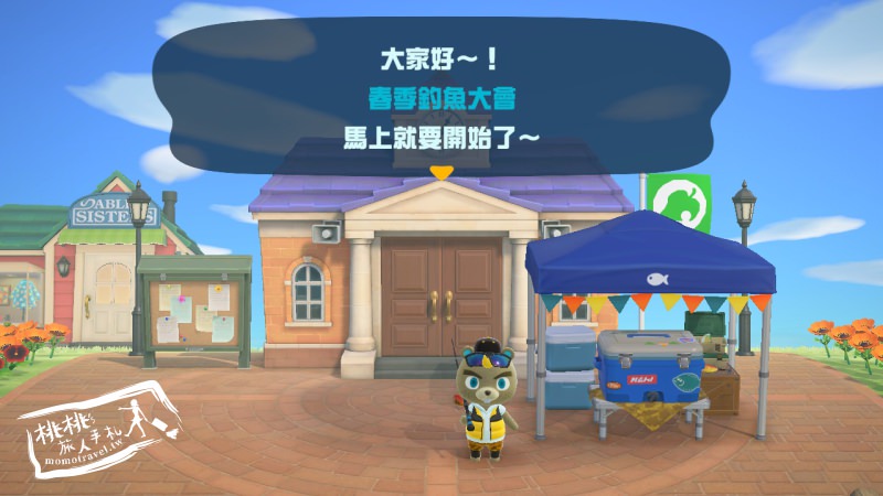 動物森友會》來了！俞司廷出現時間│密技攻略教學-Switch