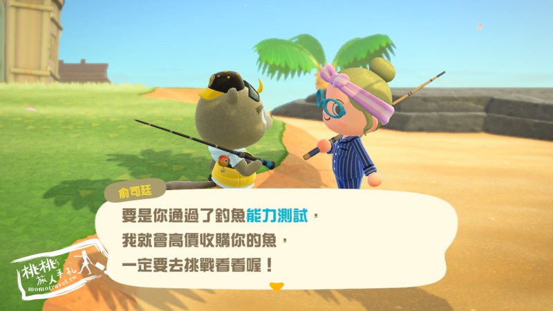 動物森友會》來了！俞司廷出現時間│密技攻略教學-Switch