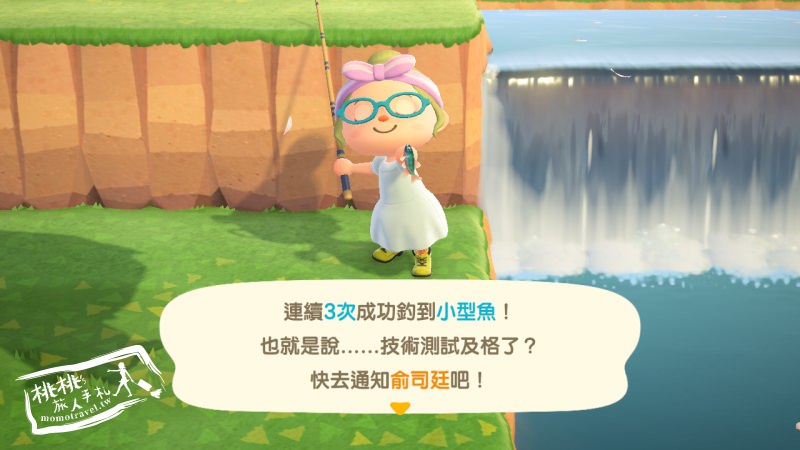動物森友會》來了！俞司廷出現時間│密技攻略教學-Switch
