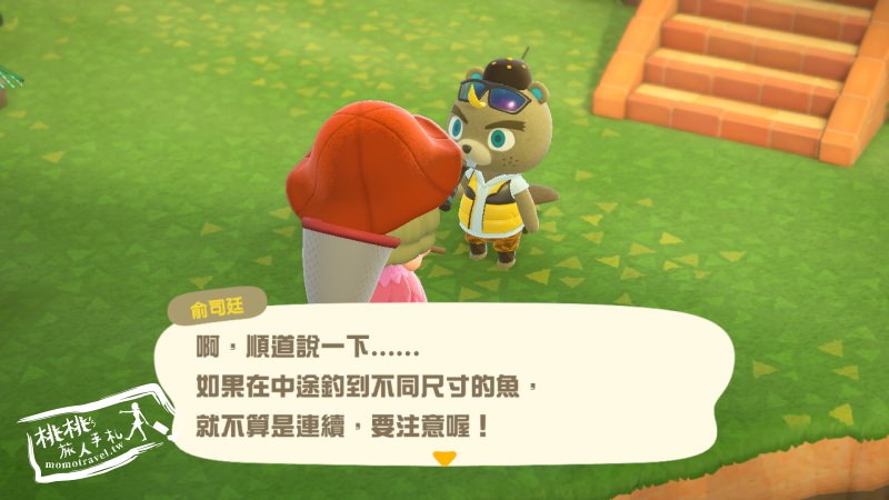 動物森友會》來了！俞司廷出現時間│密技攻略教學-Switch