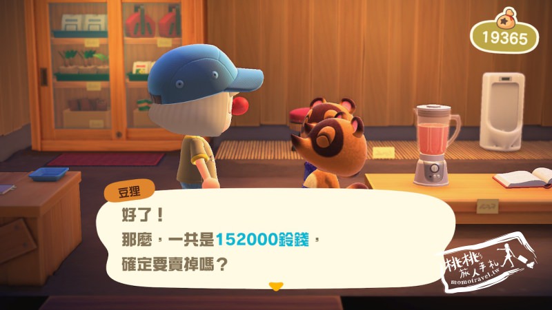 動物森友會》來去大魚島 入手異色花│密技攻略教學-Switch