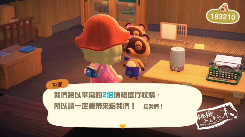 動物森友會》認真型賺法！天天2倍收購價│密技攻略教學-Switch