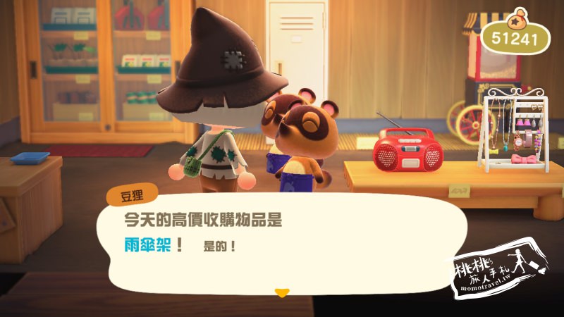 動物森友會》認真型賺法！天天2倍收購價│密技攻略教學-Switch