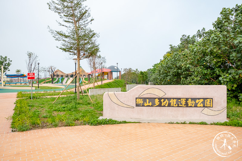 苗栗景點》獅山親子公園│火炎山溜滑梯+沙坑+玩水+多功能遊具