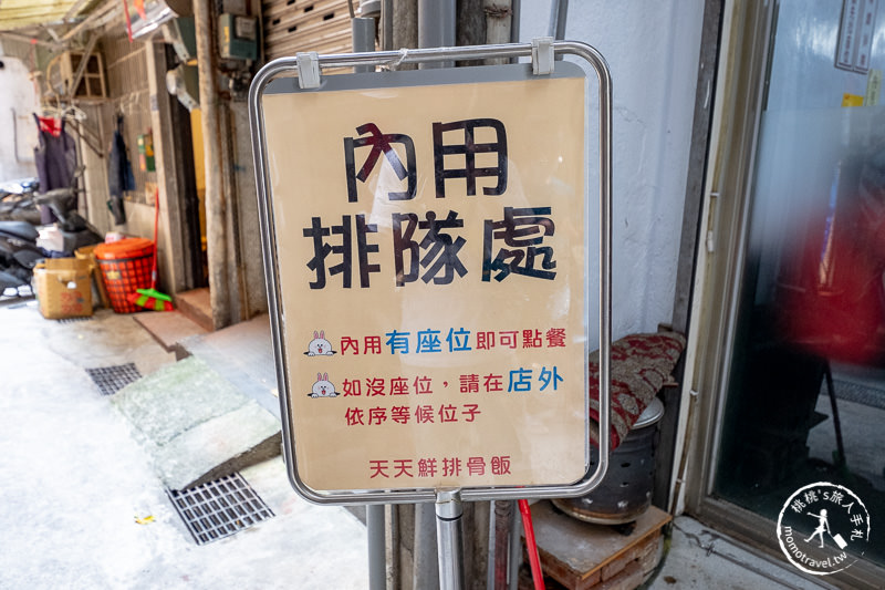 基隆美食》天天鮮排骨飯│這樣拍出華麗蝦仁排骨飯