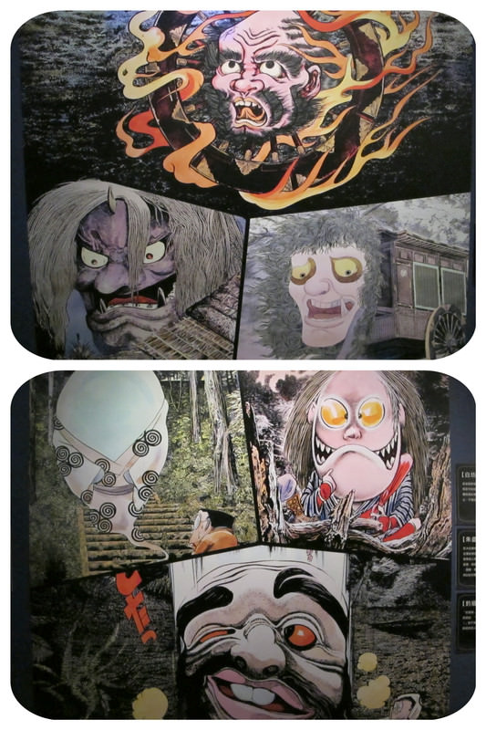 展覽》跟我一起進入 鬼太郎的妖怪樂園