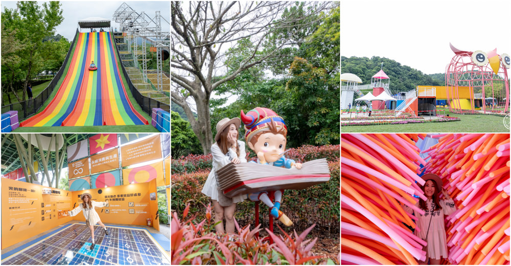 2023宜蘭綠色博覽會|必看重點整理－莎士登迷宮降臨武荖坑|展期時間.交通停車.門票票價.詳細介紹