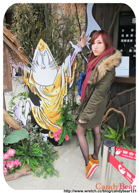 展覽》跟我一起進入 鬼太郎的妖怪樂園