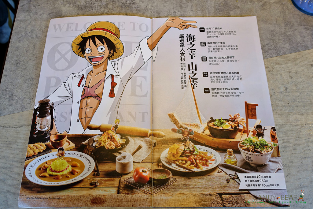 主題餐廳》航海王餐廳ONE PIECE Restaurant 海賊王官方授權海外第一家正式登陸台灣了