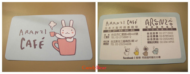台北｜下午茶》可愛指數爆表的 Aranzi Cafe 阿朗基咖啡