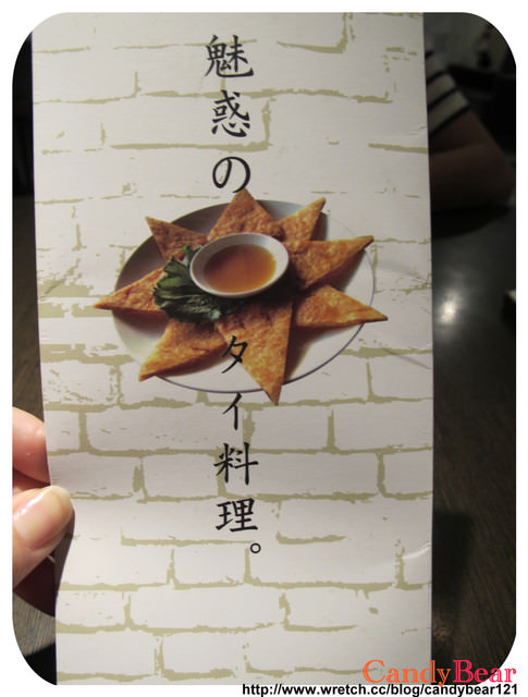 台北｜下午茶》天母非吃不可 柏林頓花園