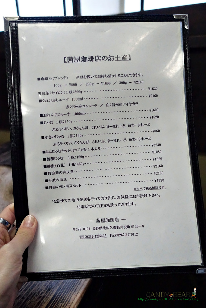 輕井澤自由行》茜屋珈琲店│享受在輕井澤的片刻悠閒時光 - 第9張圖 DSC07944
