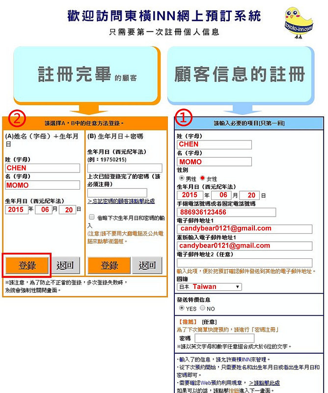20140223-13