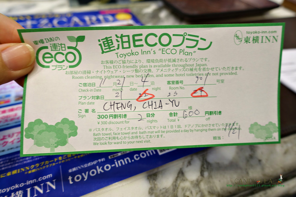大阪住宿》東橫INN 大阪鶴橋站前 平價連鎖飯店 累積10晚送1晚免費住宿!!!