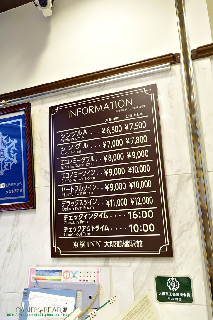 大阪住宿》東橫INN 大阪鶴橋站前 平價連鎖飯店 累積10晚送1晚免費住宿!!!