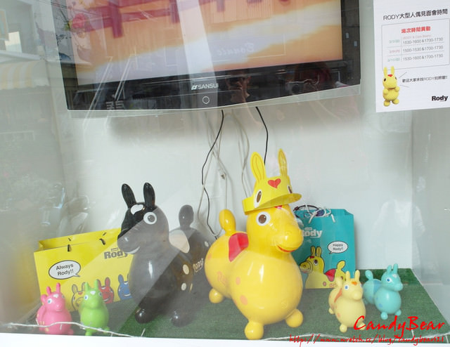 展覽》Enjoy Rody！！2013潮流跨界特展 跟我ㄧ起跳進跳跳馬的世界