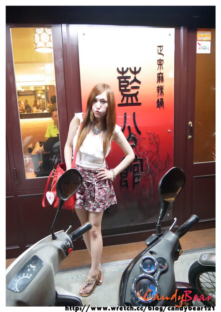台北》藍公館麻辣火鍋 正宗四川好味道
